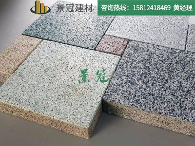 600x600x50/60/80PC砖