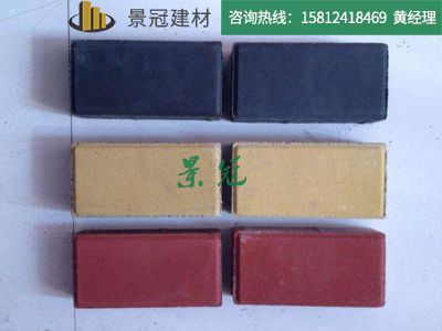 200*100*50荷兰型砖
