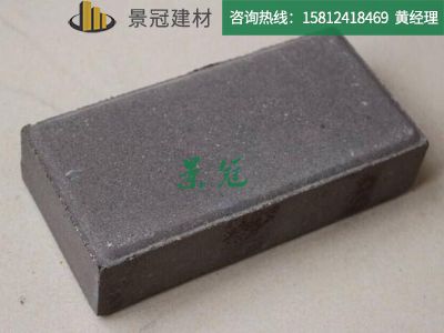 透水砖