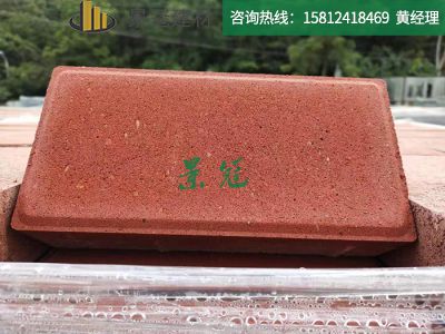 透水砖