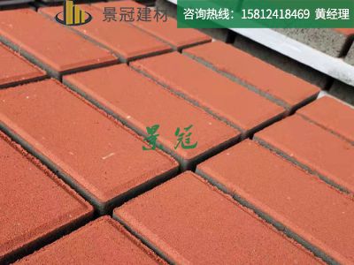 透水砖