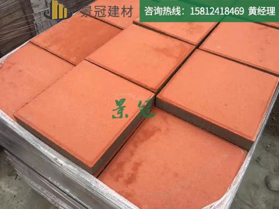 300x300x50平板环保彩砖