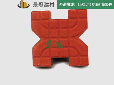 背心植草砖
