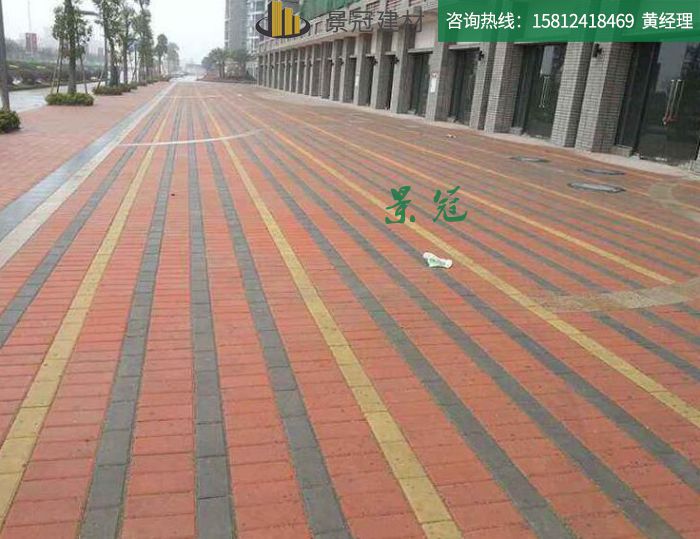 马路